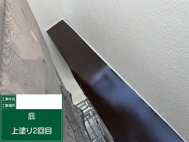 庇完成